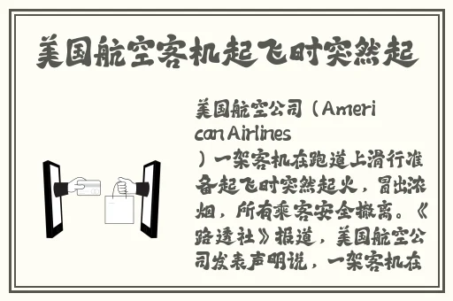 坐在学霸的棍子上背单词作者