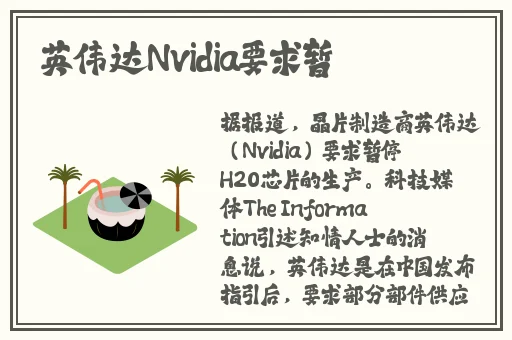 原神雷神腿法娴熟脚法免费